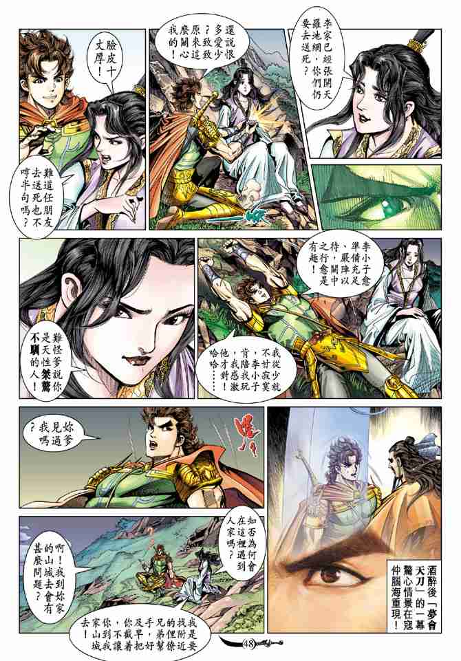 第 10 页