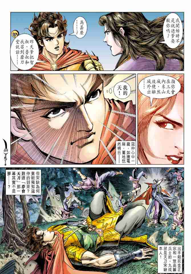 第 11 页