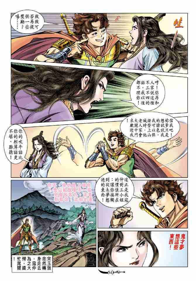 第 16 页