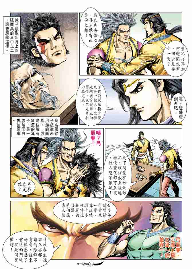 第 21 页