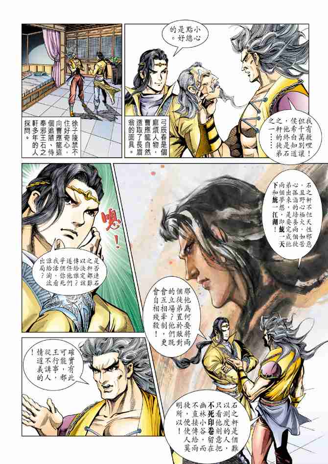 第 22 页