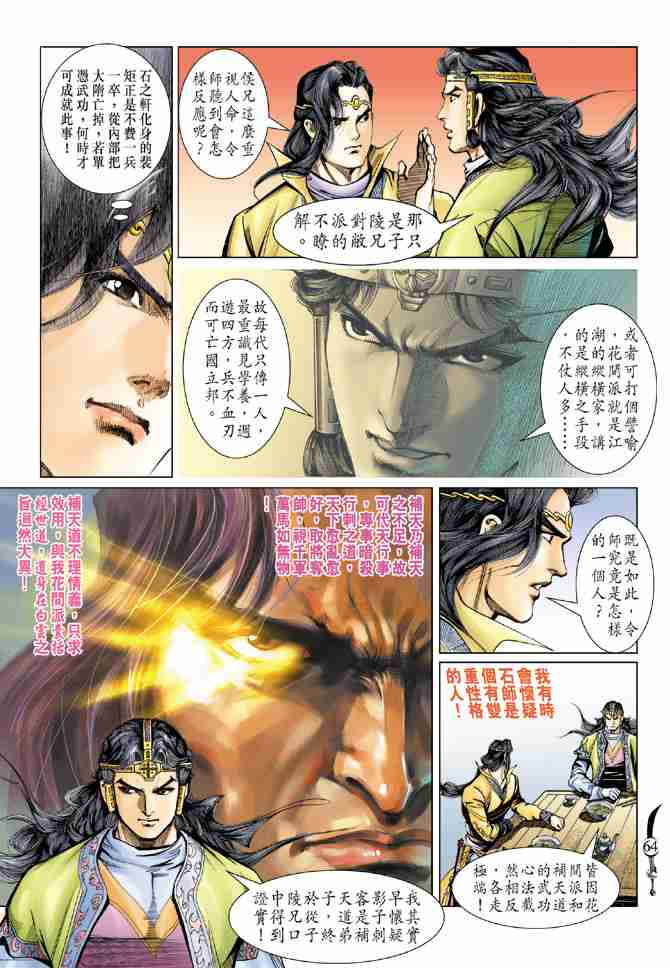 第 26 页