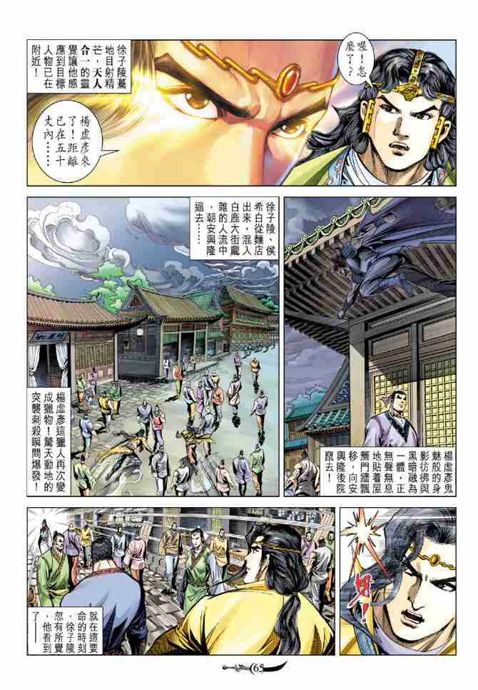 第 27 页