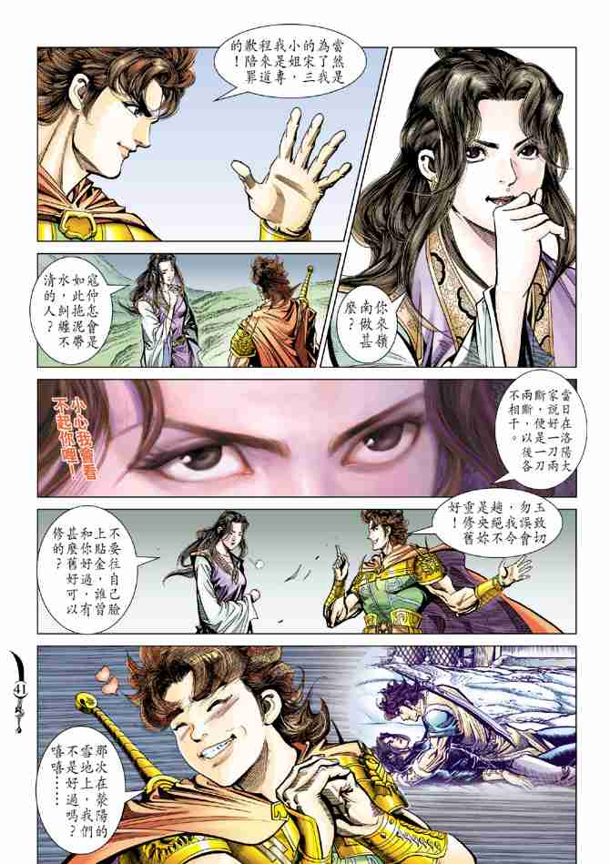 第 3 页