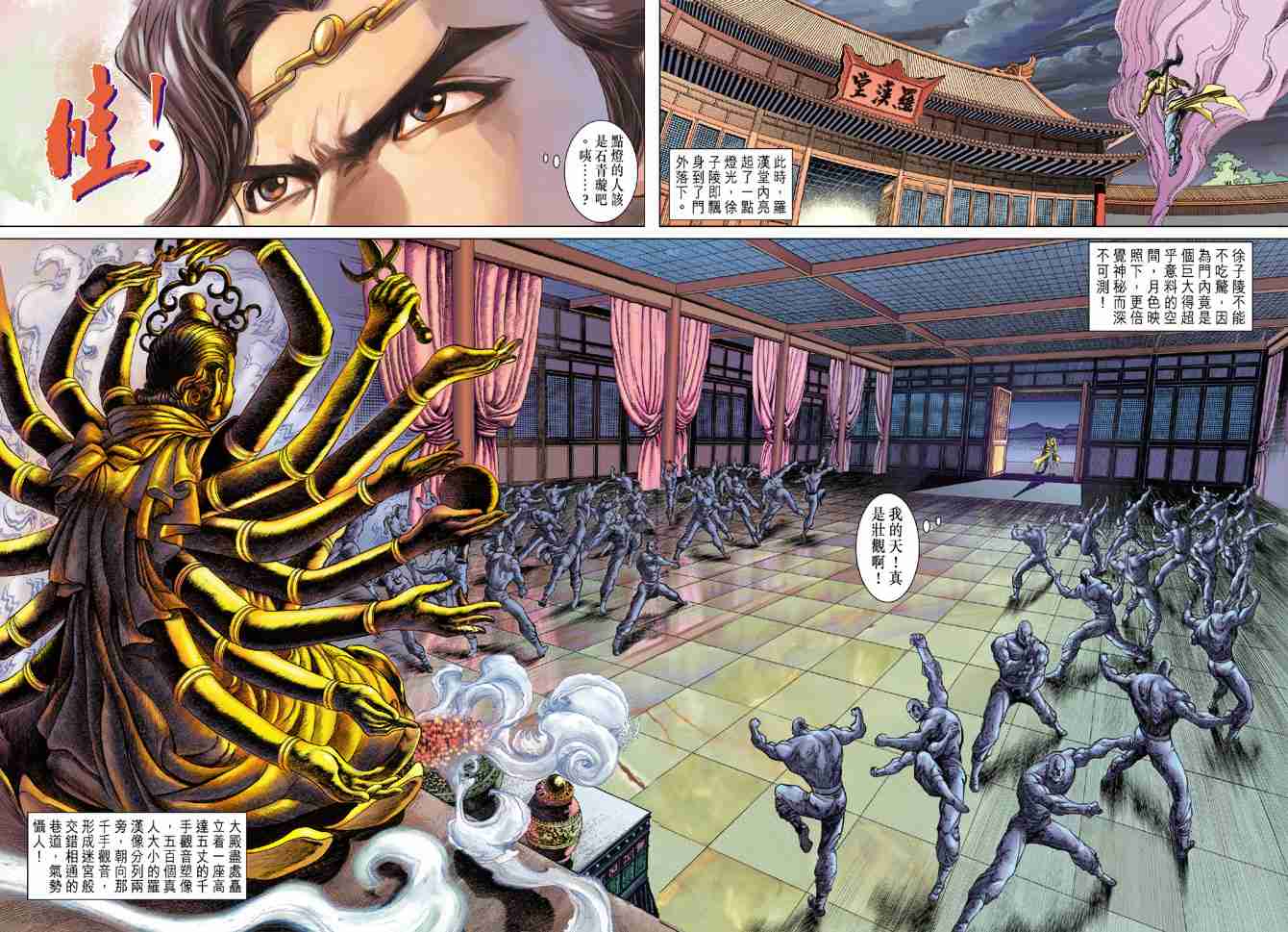 第 30 页