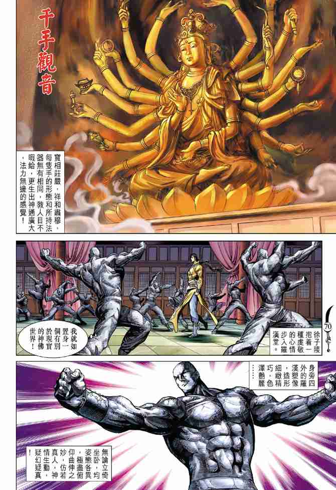 第 31 页