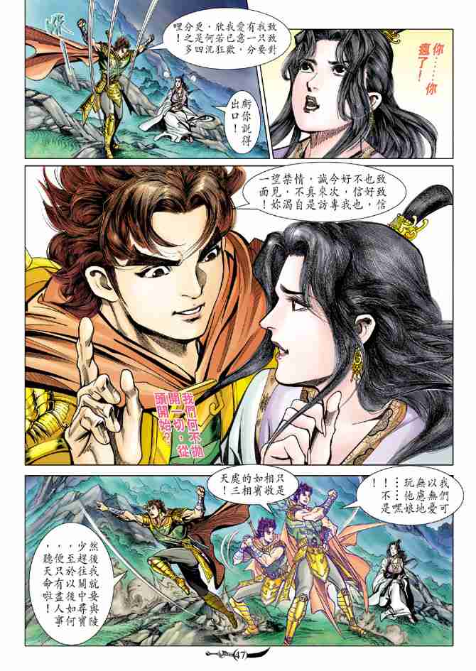 第 9 页