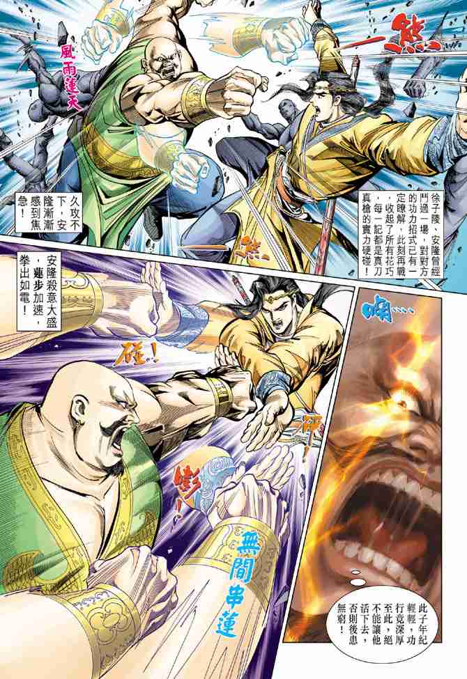 第 25 页