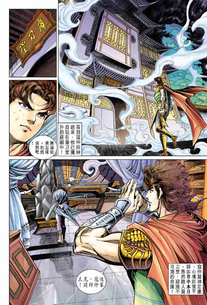 第 36 页