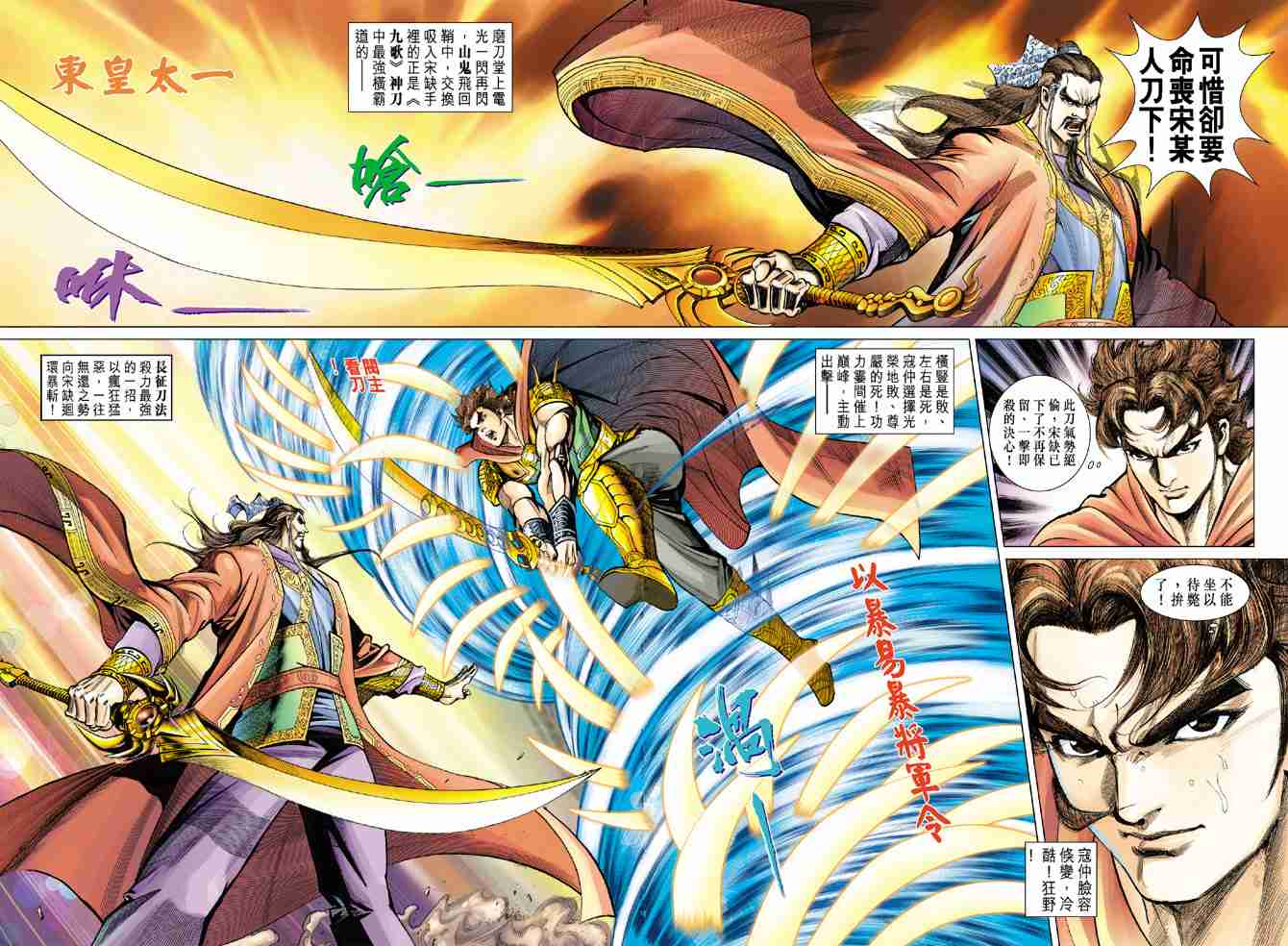 第 21 页