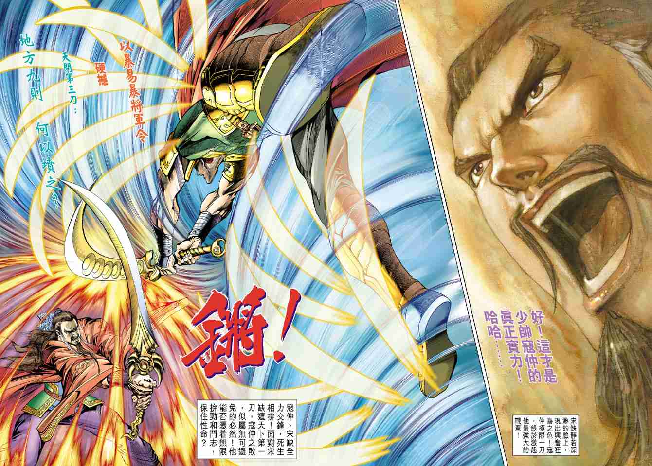 第 22 页