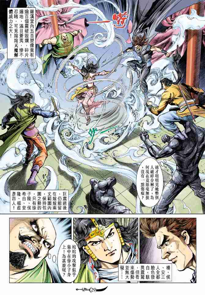第 26 页
