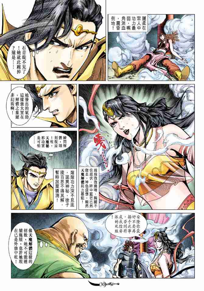 第 27 页