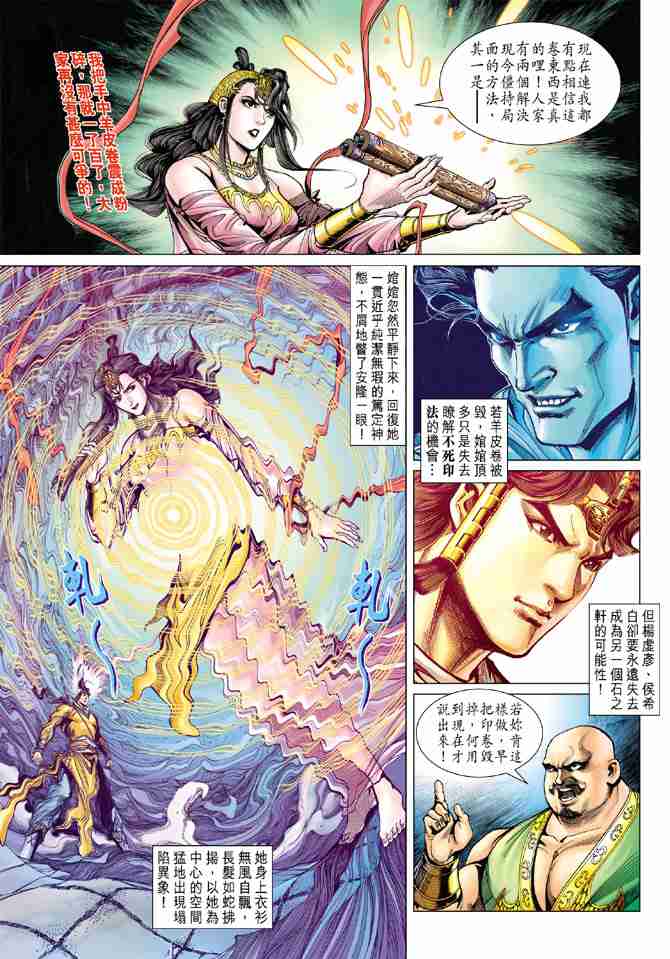 第 32 页