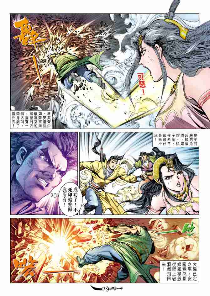 第 35 页