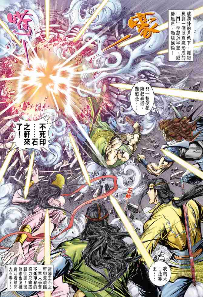 第 36 页