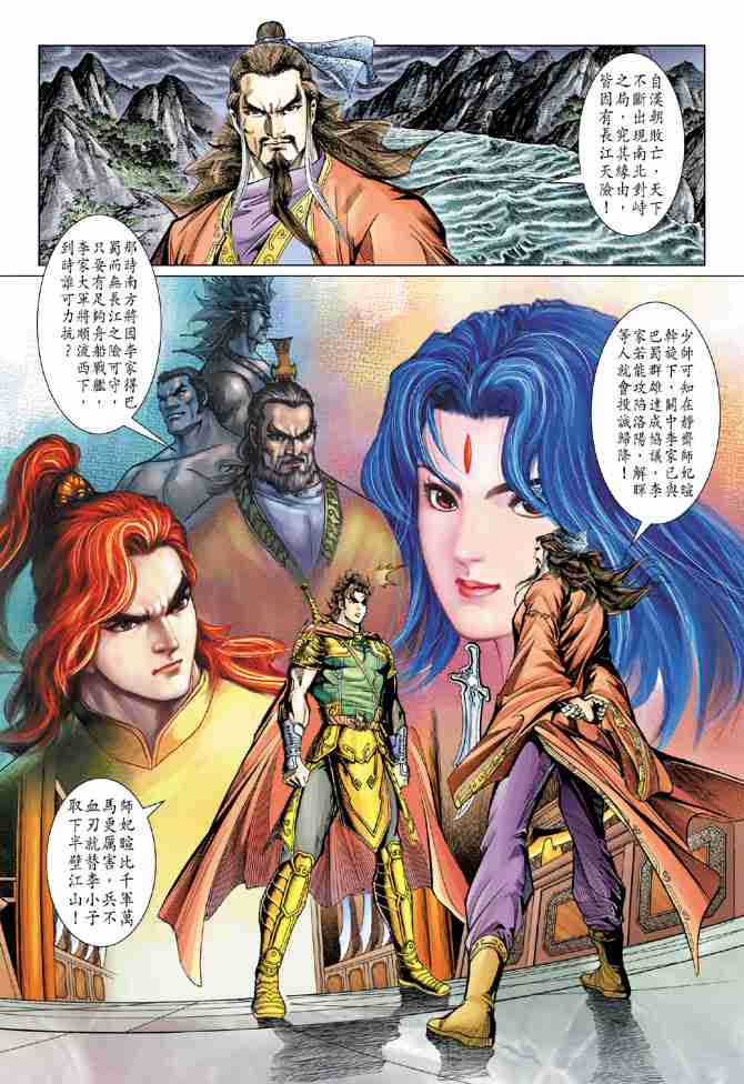 第 9 页