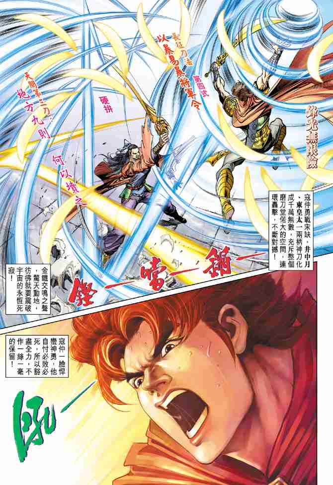 第 19 页