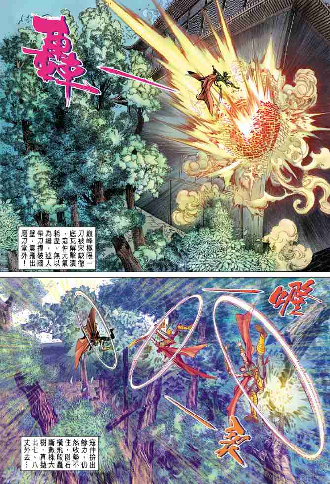 第 22 页