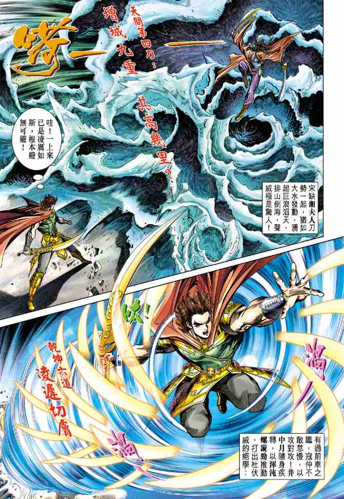 第 29 页
