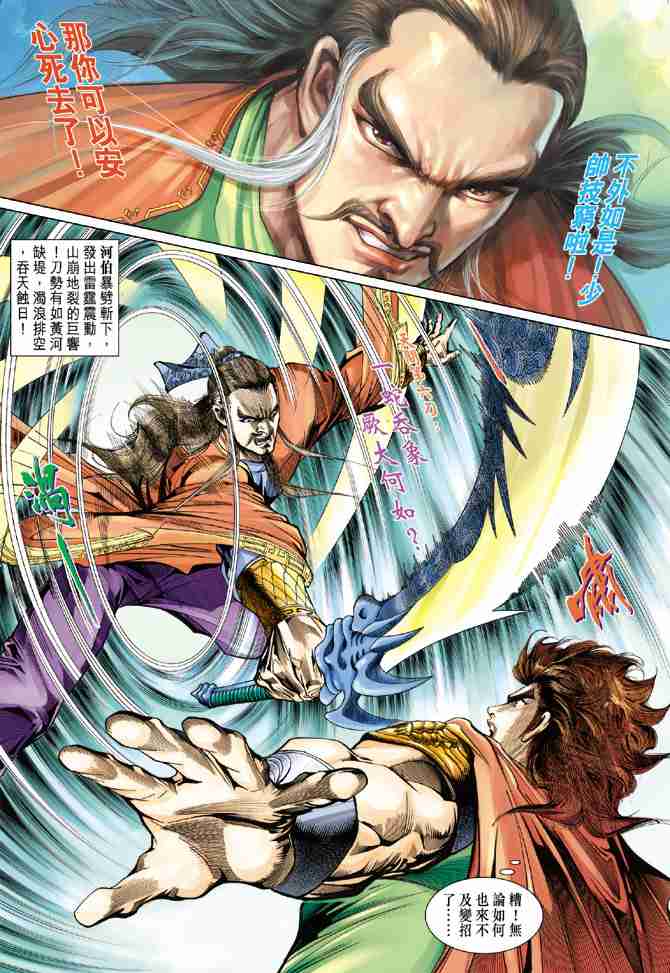 第 37 页