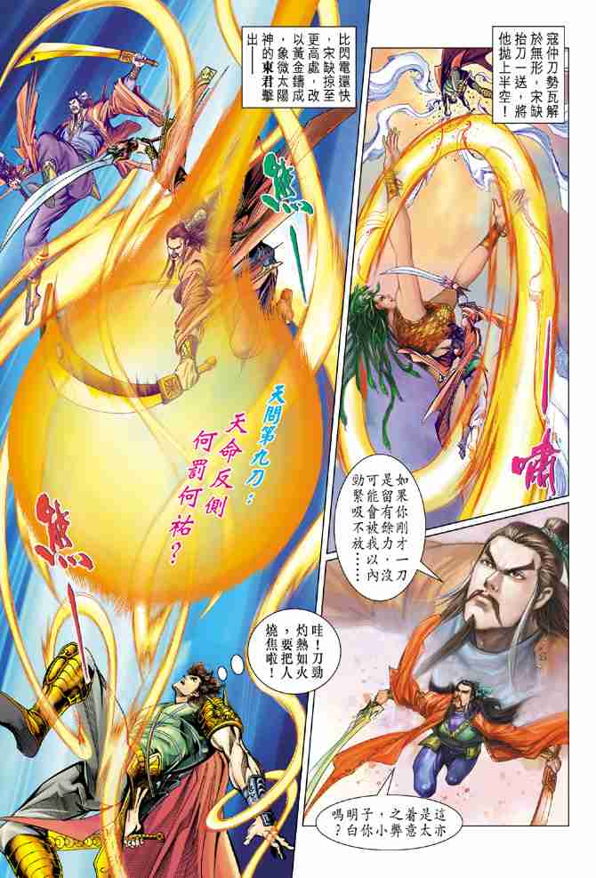 第 19 页