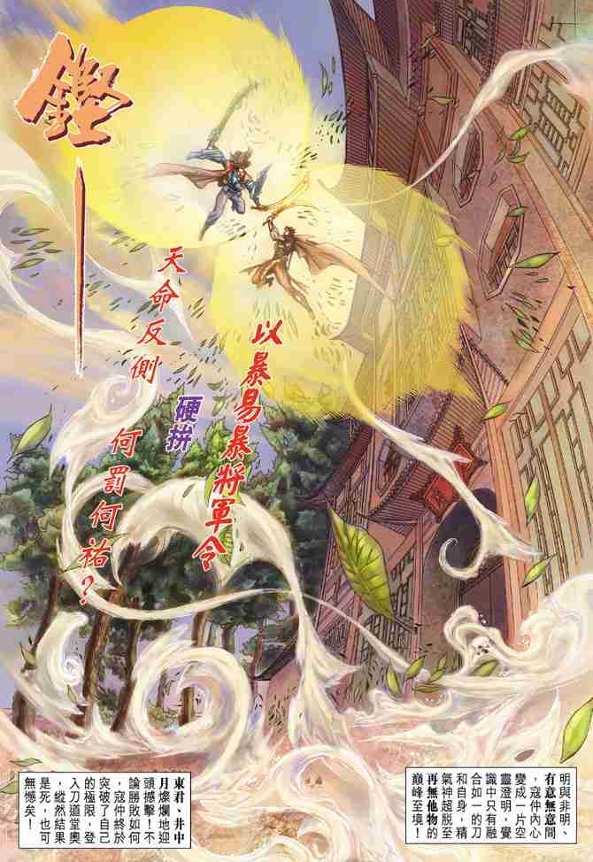 第 21 页