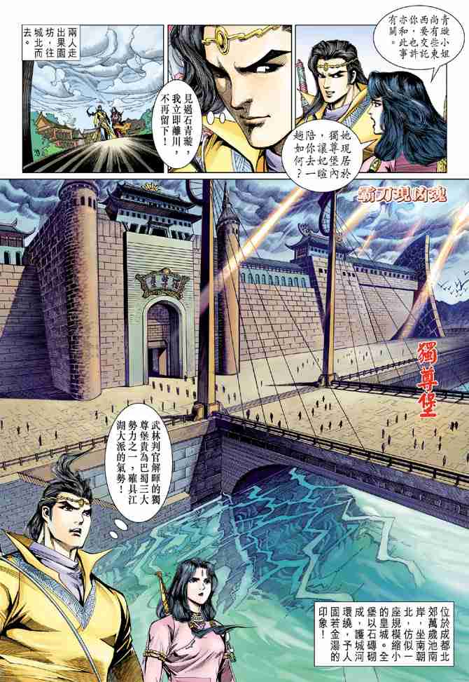 第 28 页
