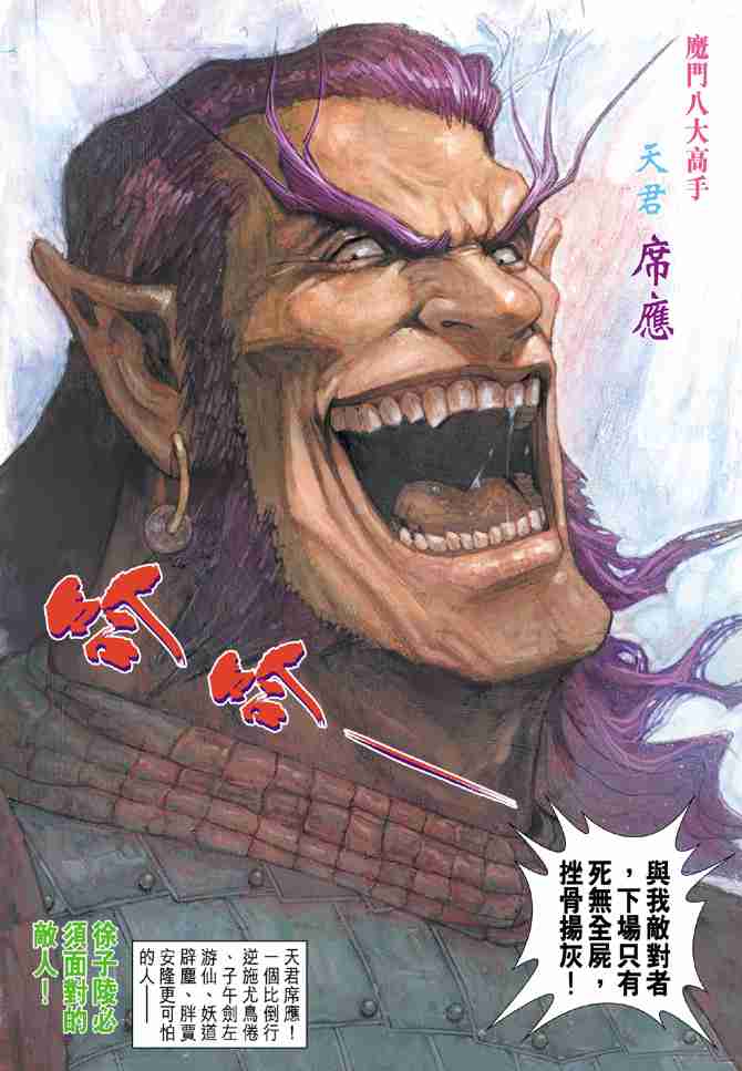 第 37 页
