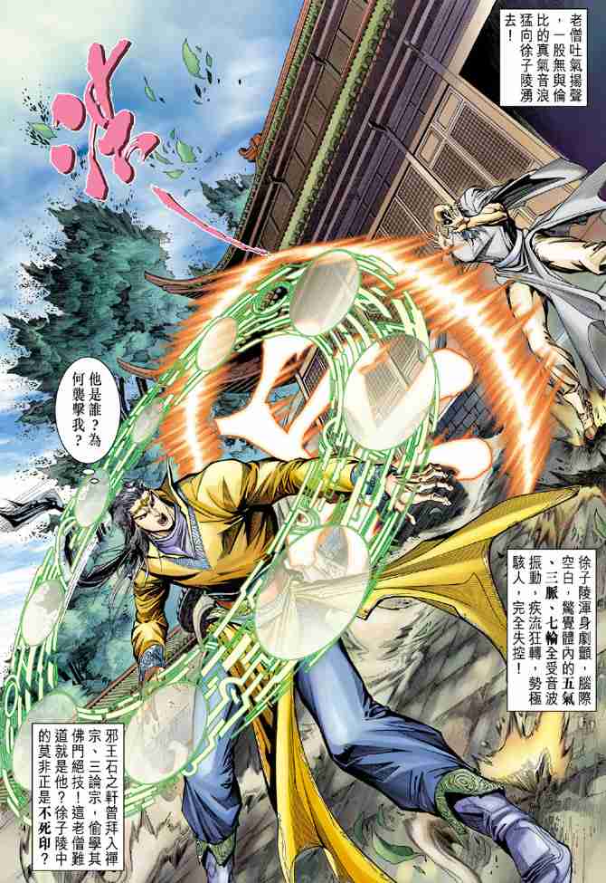 第 37 页