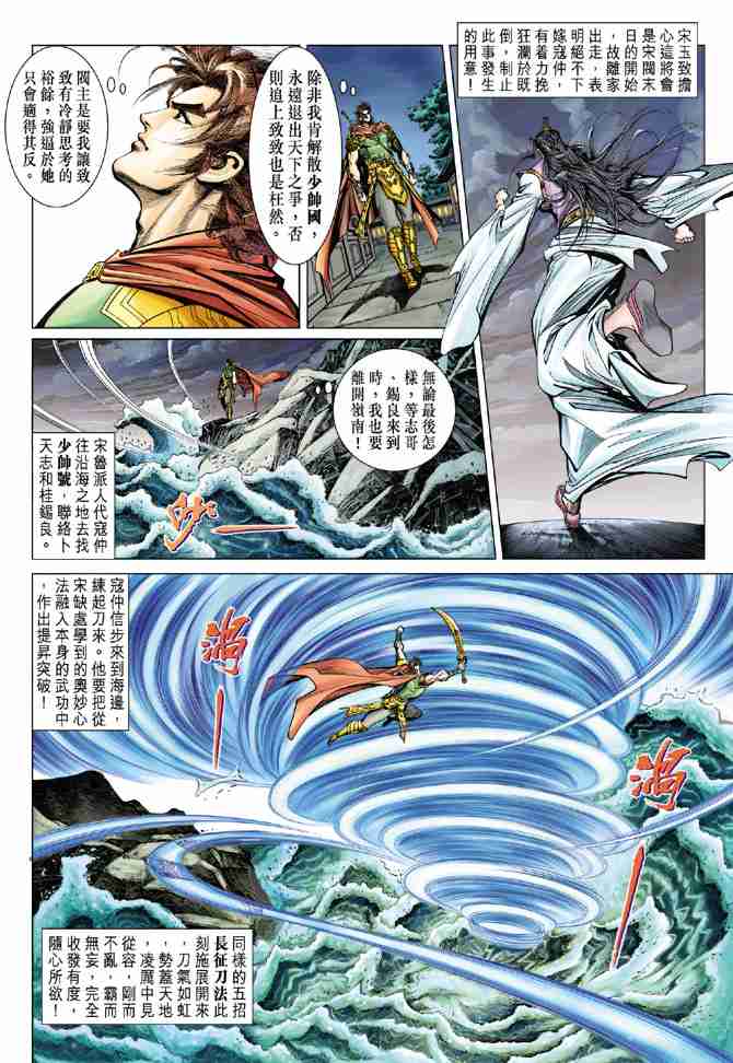 第 18 页