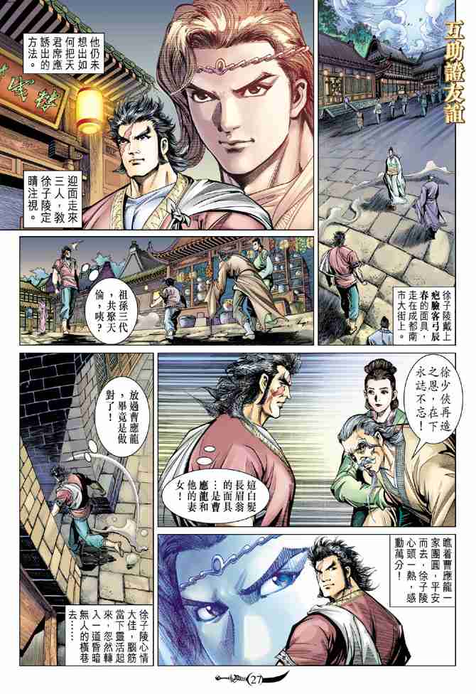 第 26 页