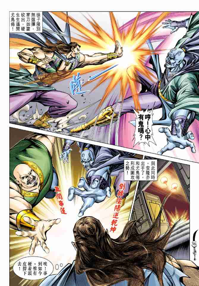 第 35 页