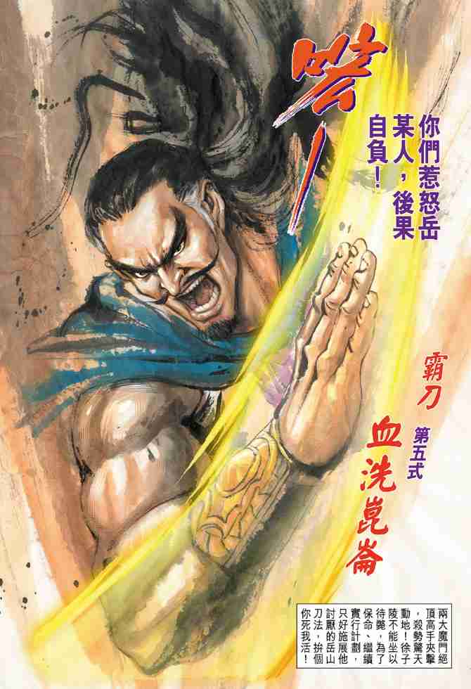 第 36 页