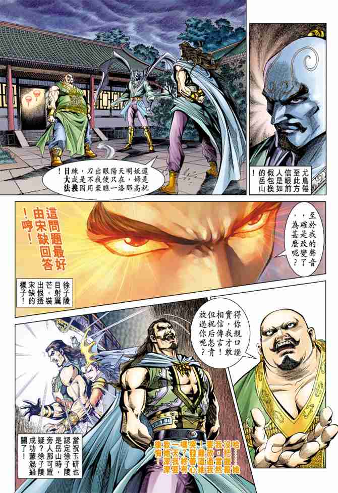 第 13 页
