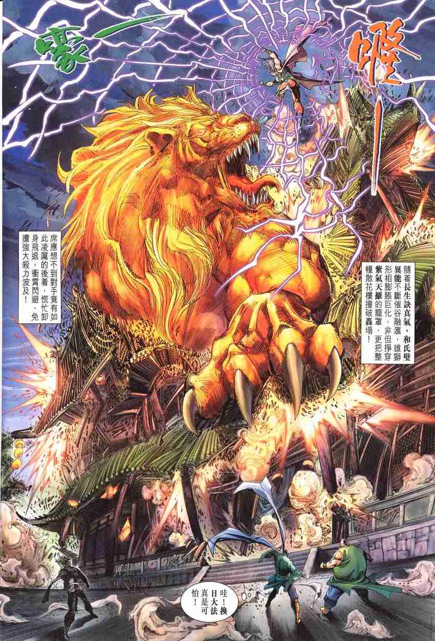 第 10 页