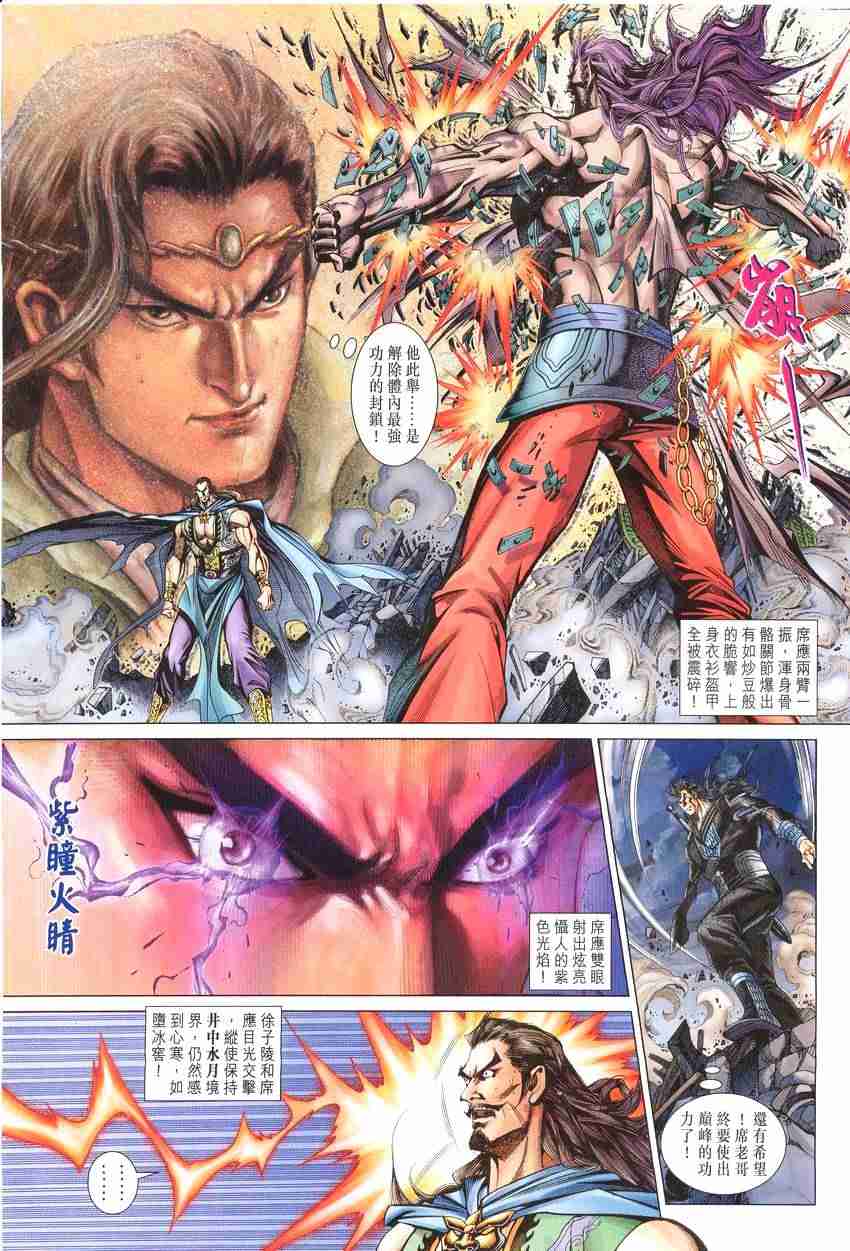 第 20 页