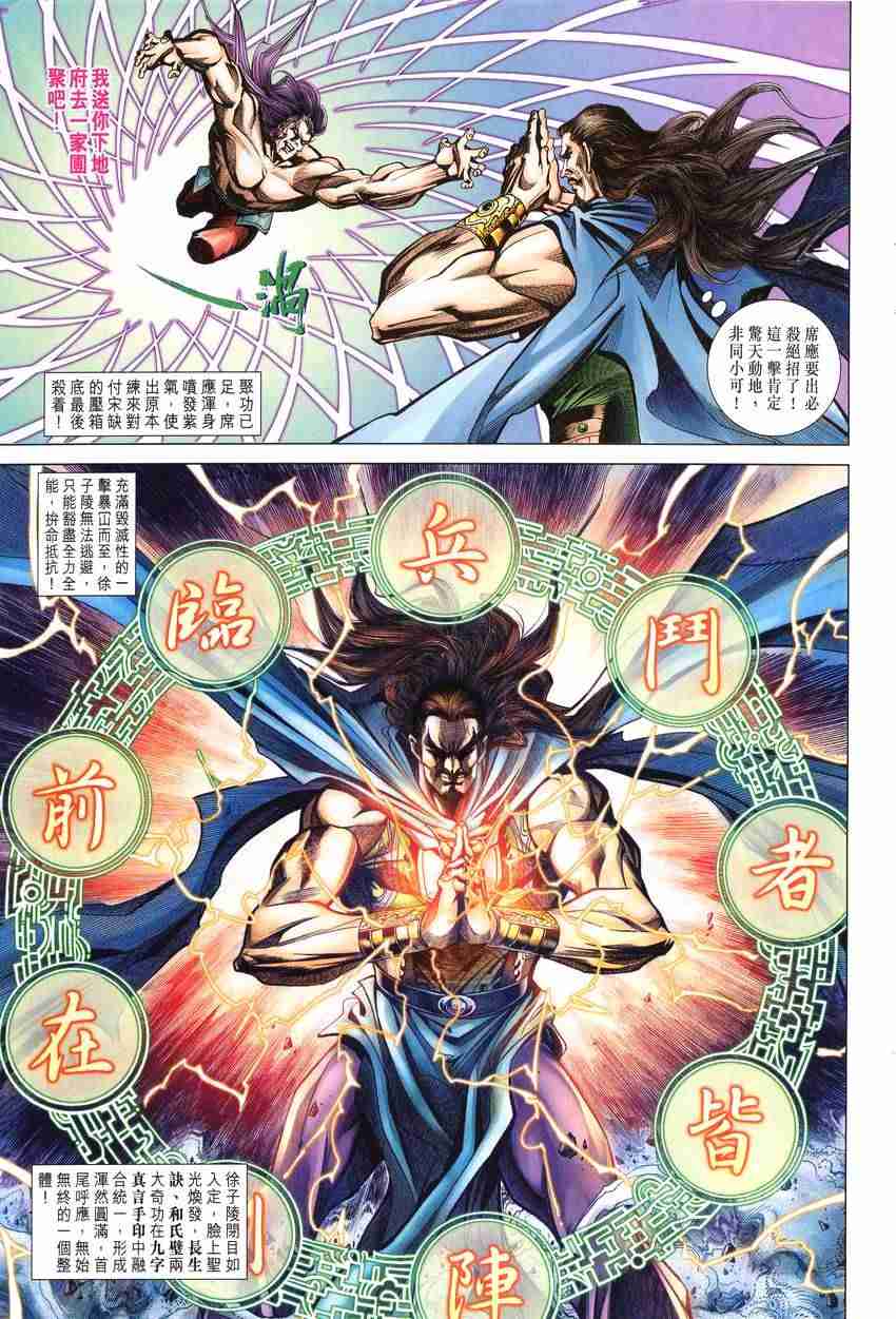 第 22 页