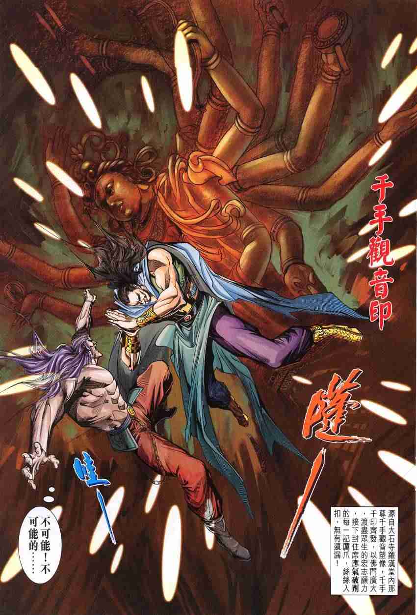 第 24 页