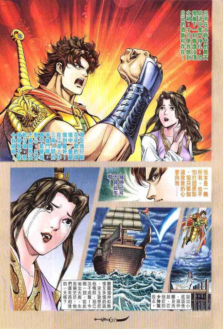 第 35 页