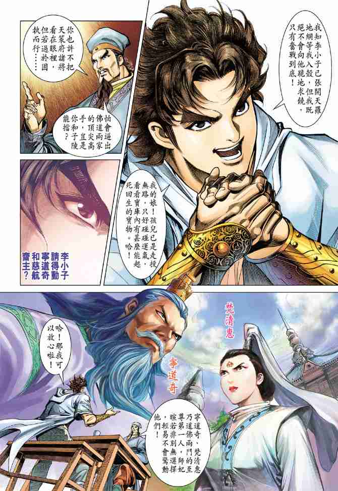 第 22 页