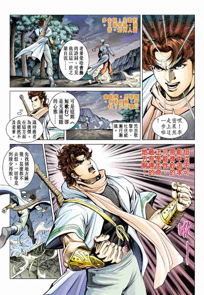 第 25 页