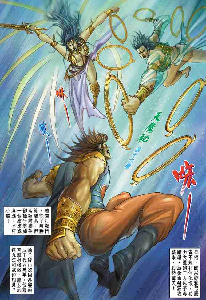 第 37 页
