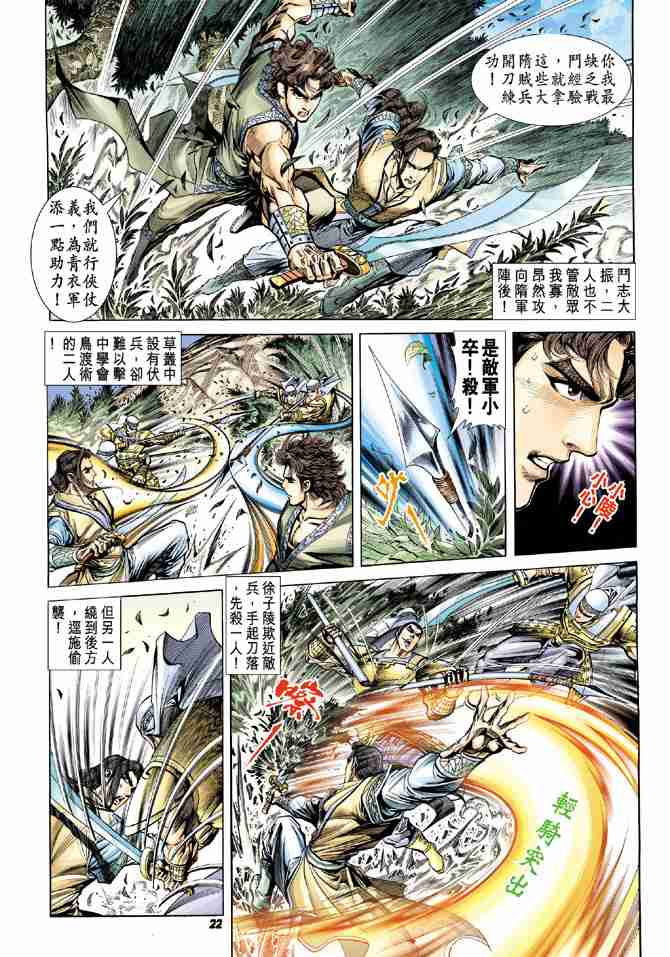 第 20 页