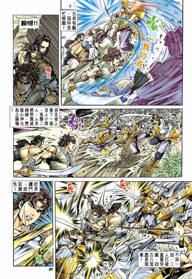 第 21 页