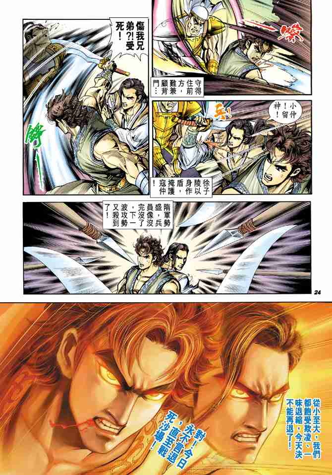 第 22 页