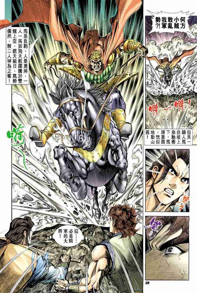 第 25 页