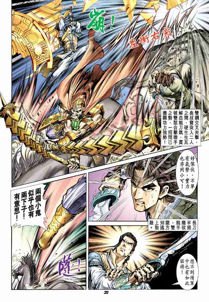 第 27 页