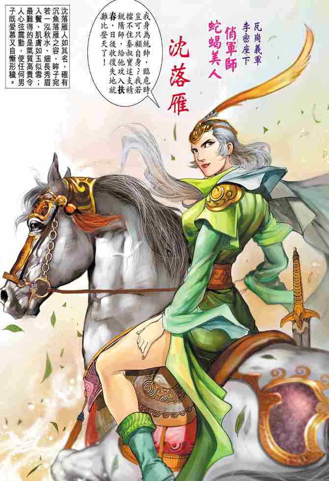 第 30 页