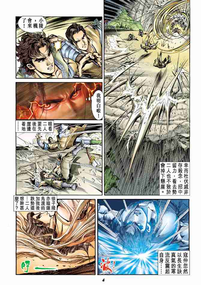 第 4 页